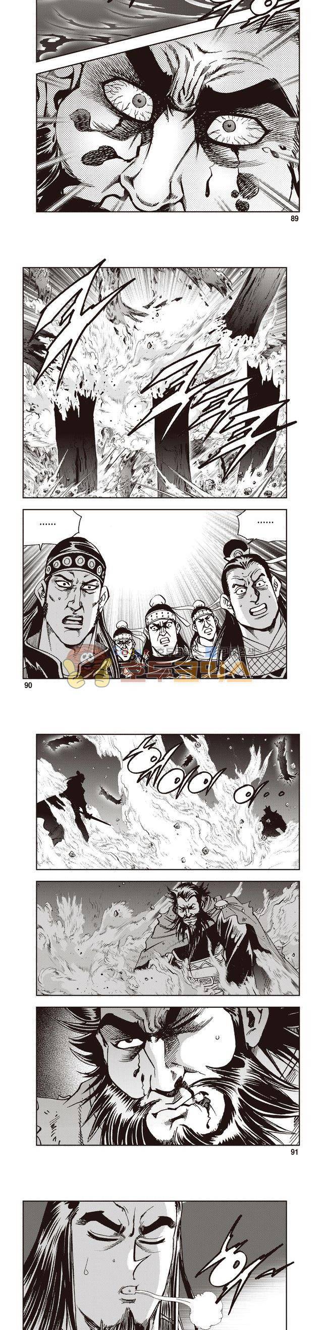 궁귀검신 2부 32권 31