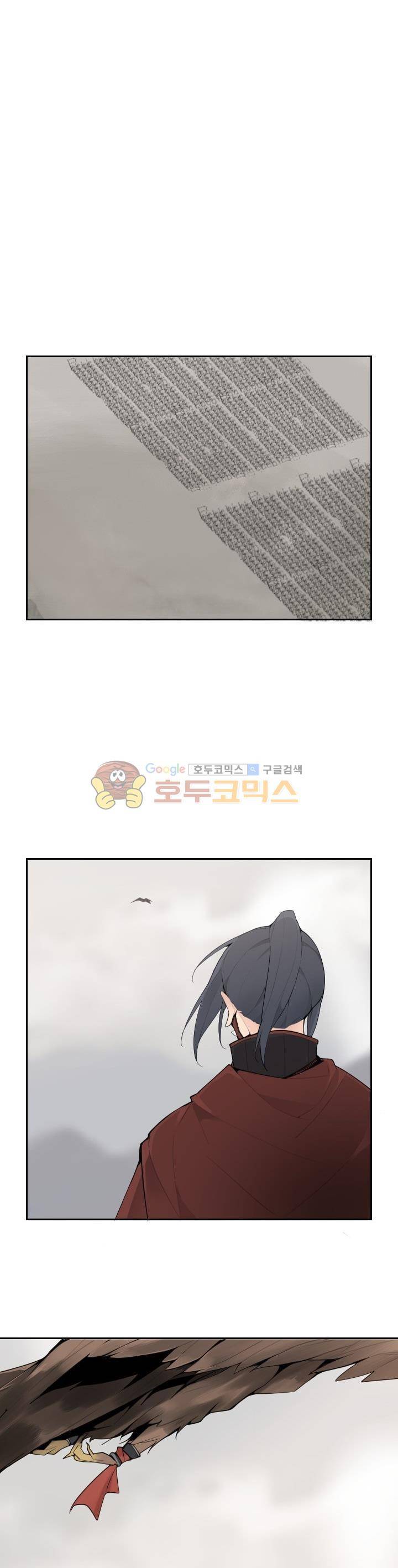 마검왕 173화 15