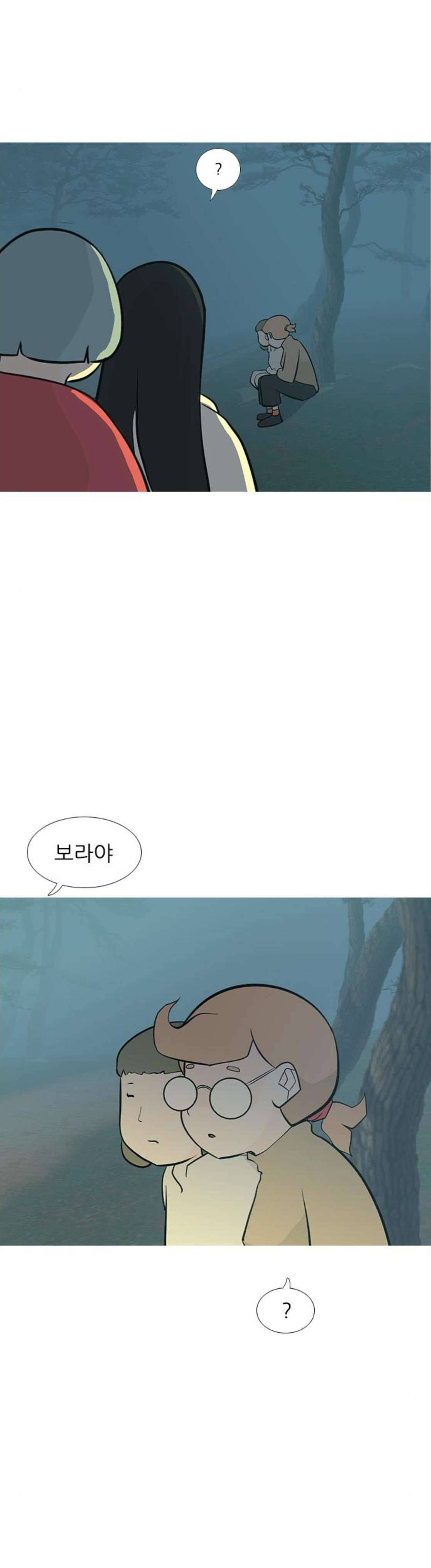 연놈 180화 - 진정한 리더 (몰랐어) 9