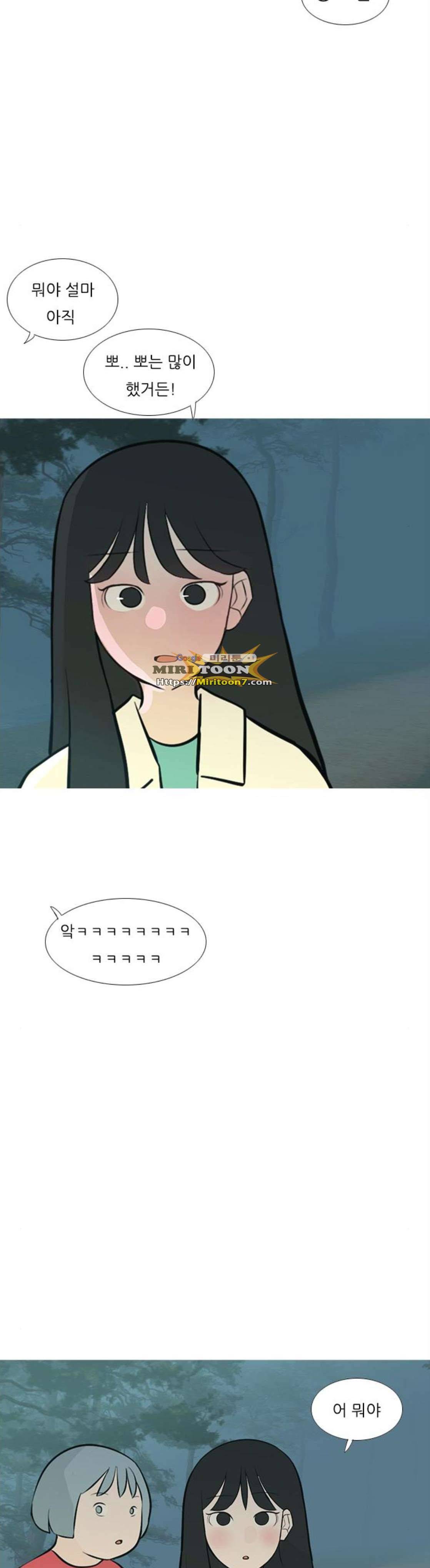 연놈 180화 - 진정한 리더 (몰랐어) 26