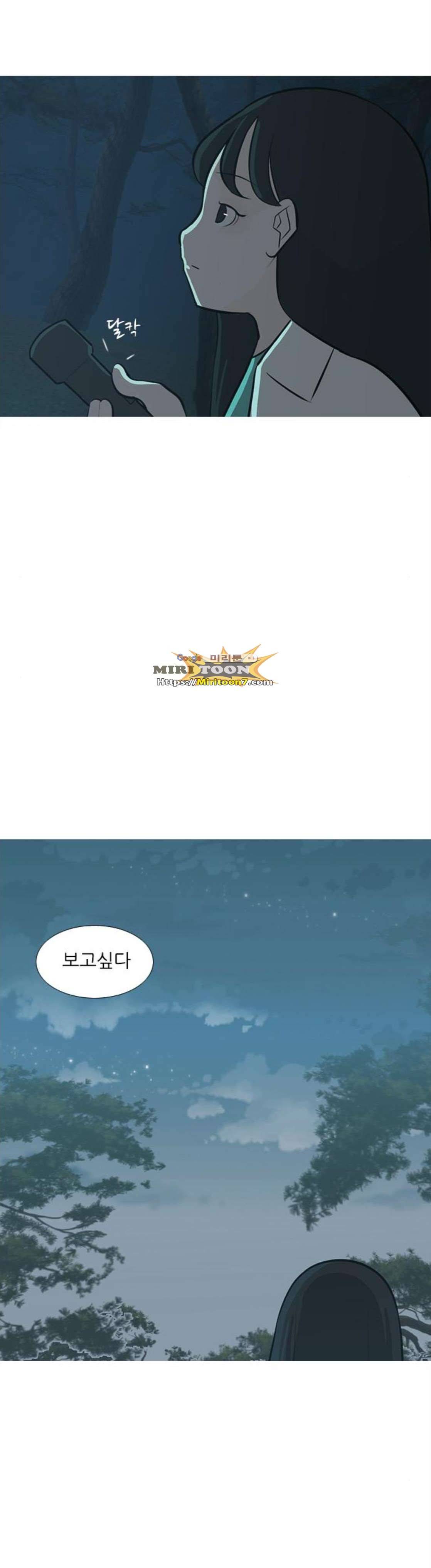 연놈 180화 - 진정한 리더 (몰랐어) 36