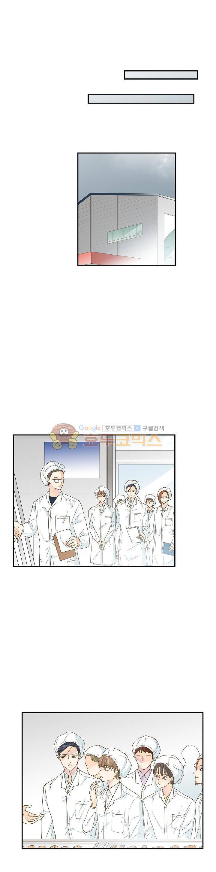 퍼펙트 게이 메이커 18화 15