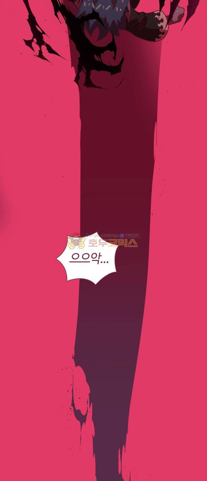 고교생을 환불해 주세요 41화 5
