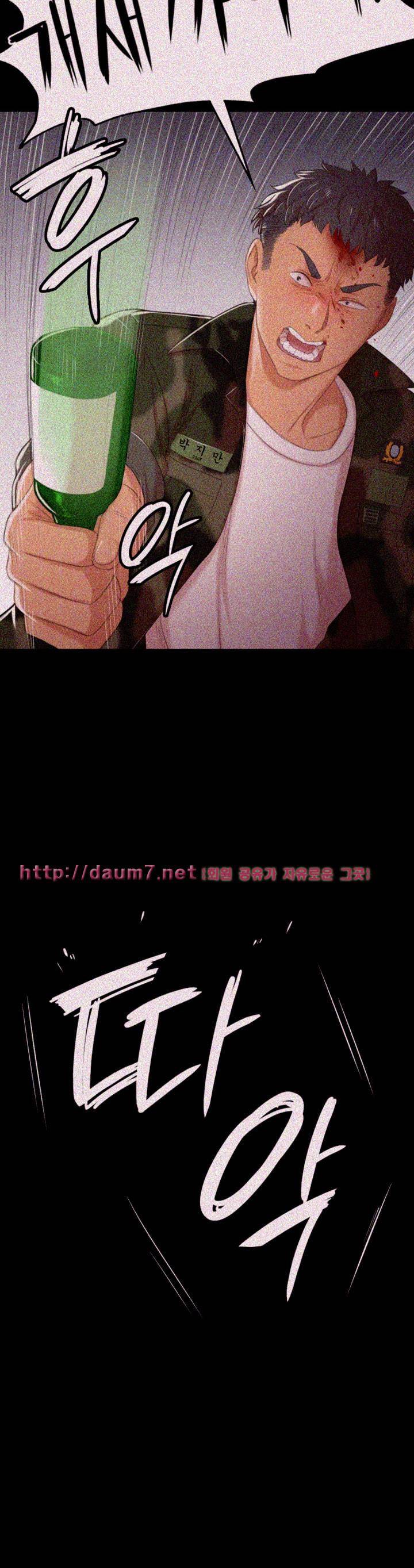 도우미 34화 4