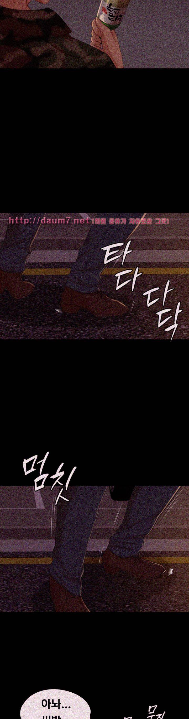 도우미 34화 7