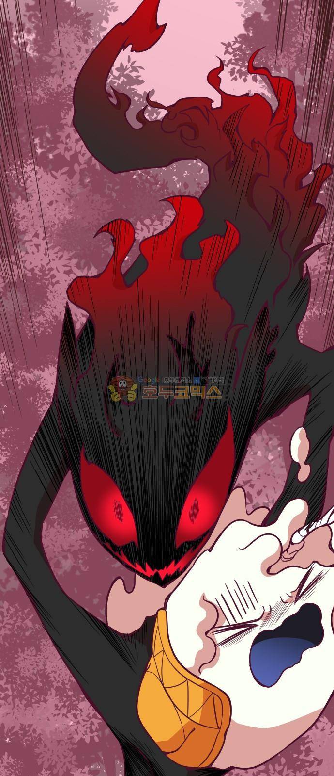 고교생을 환불해 주세요 88화 7