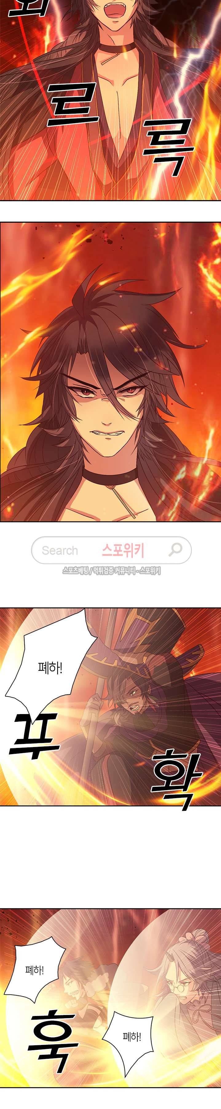 재생 13화 4