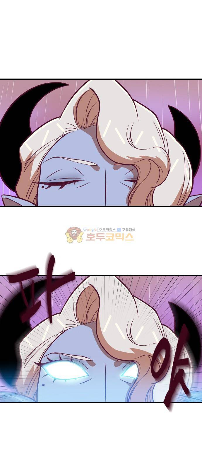 고교생을 환불해 주세요 98화 1