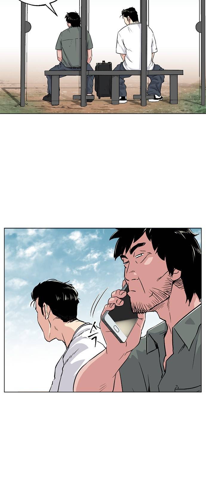 오일머니 2화 7