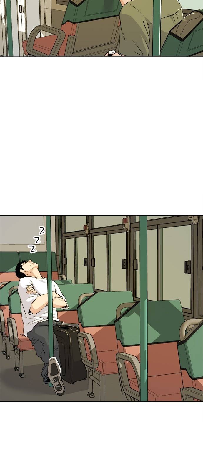 오일머니 2화 16