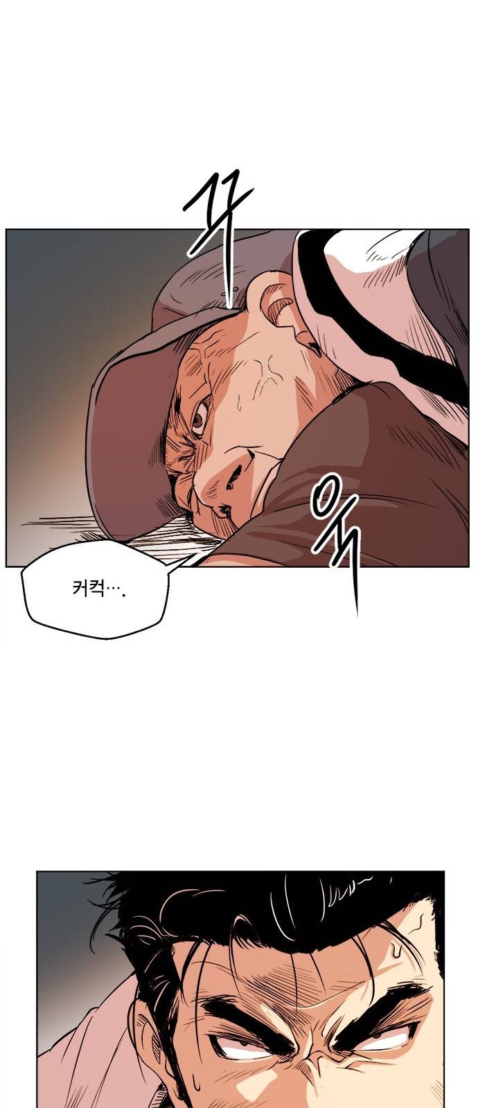오일머니 2화 52