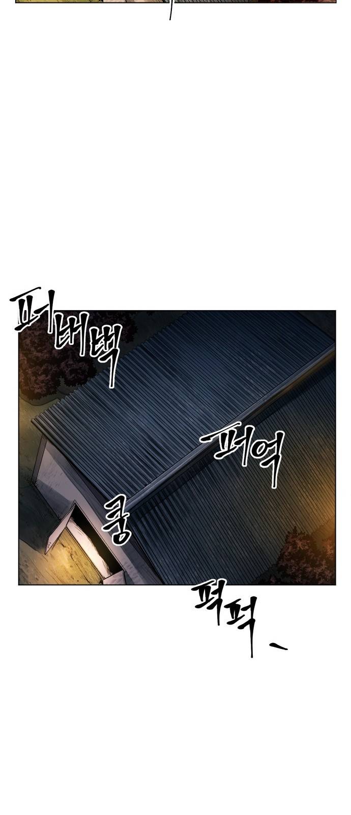 오일머니 2화 59
