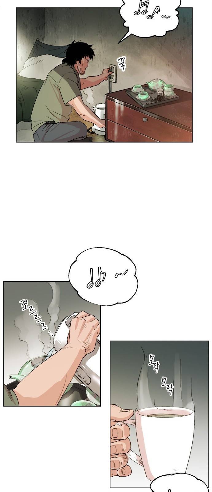 오일머니 2화 66