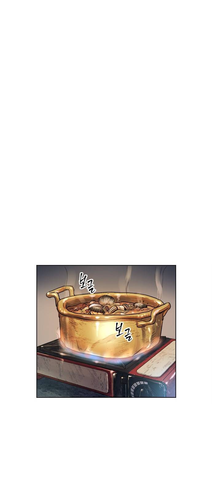 오일머니 2화 69