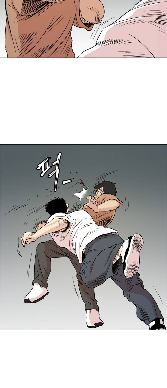 오일머니 2화 80