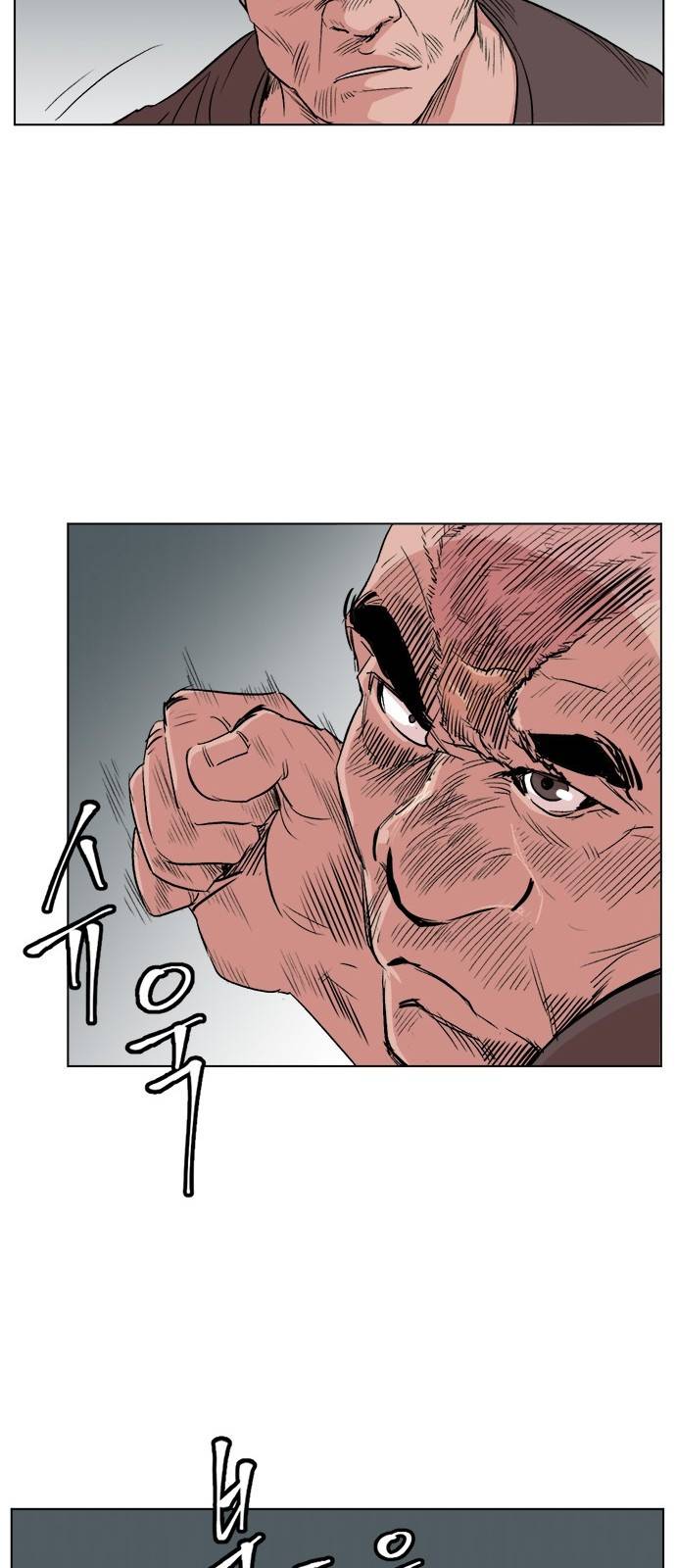 오일머니 2화 85