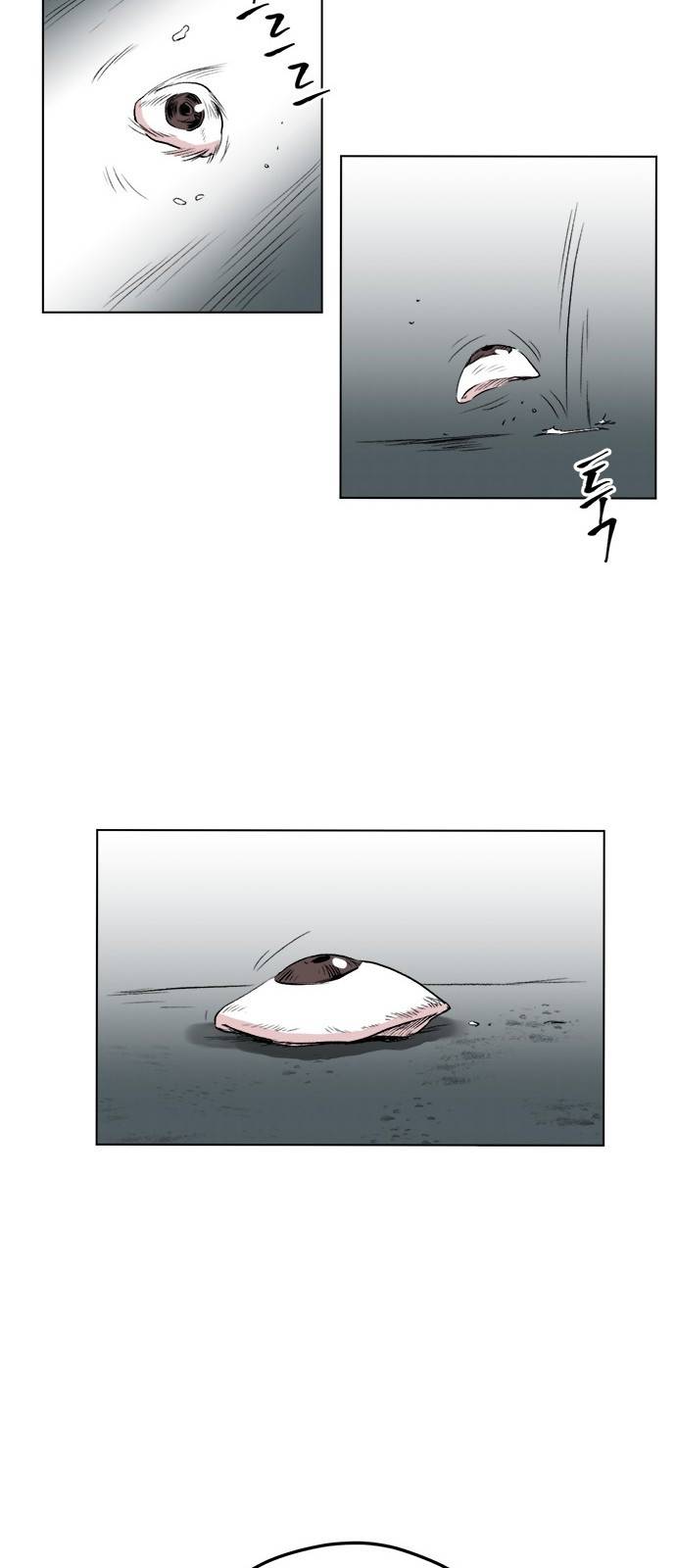 오일머니 2화 88