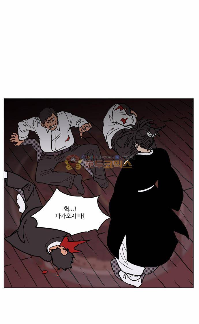 둥굴레차! 15화 15