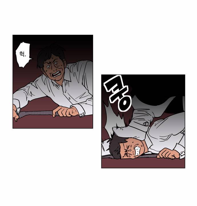 둥굴레차! 15화 16