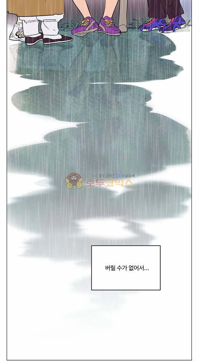 둥굴레차! 60화 20