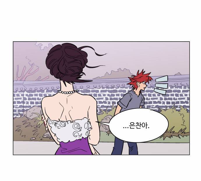 둥굴레차! 67화 6