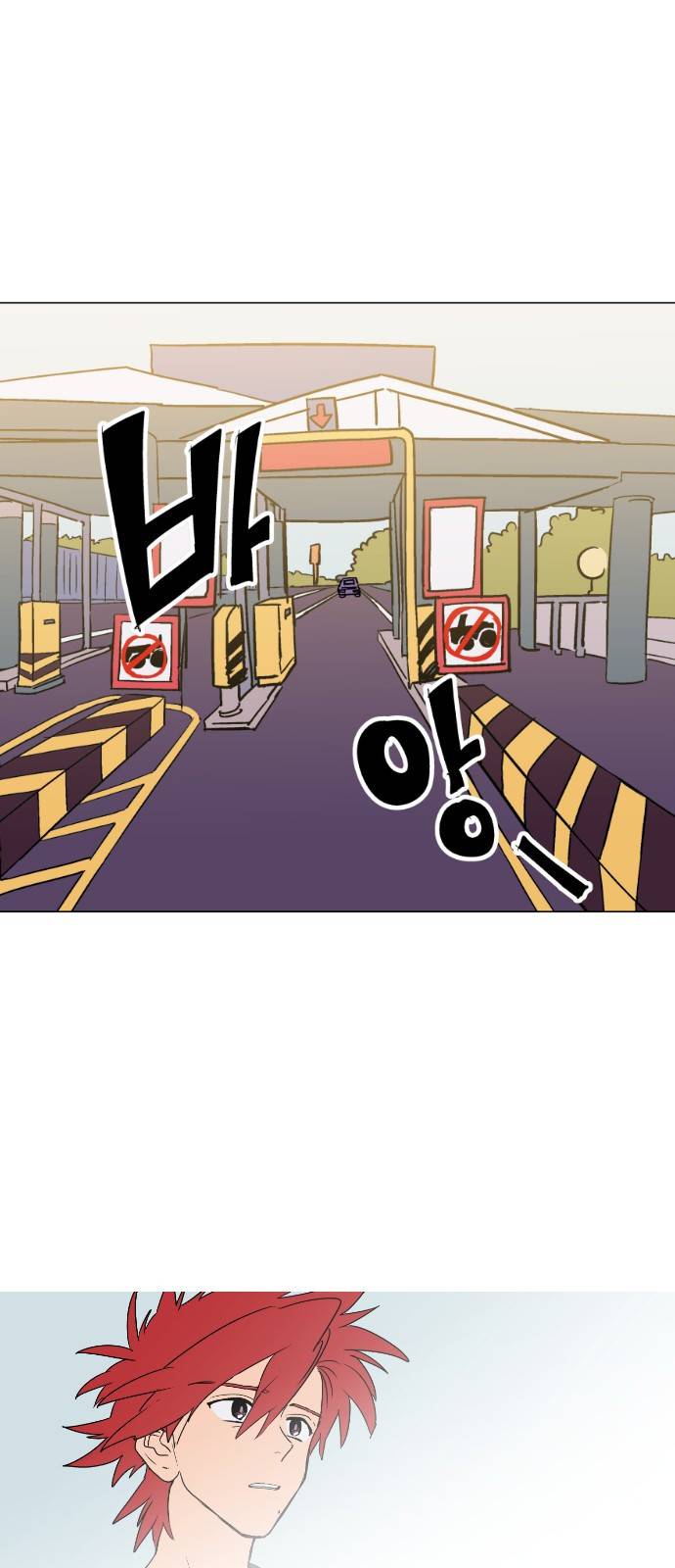 둥굴레차! 74화 19