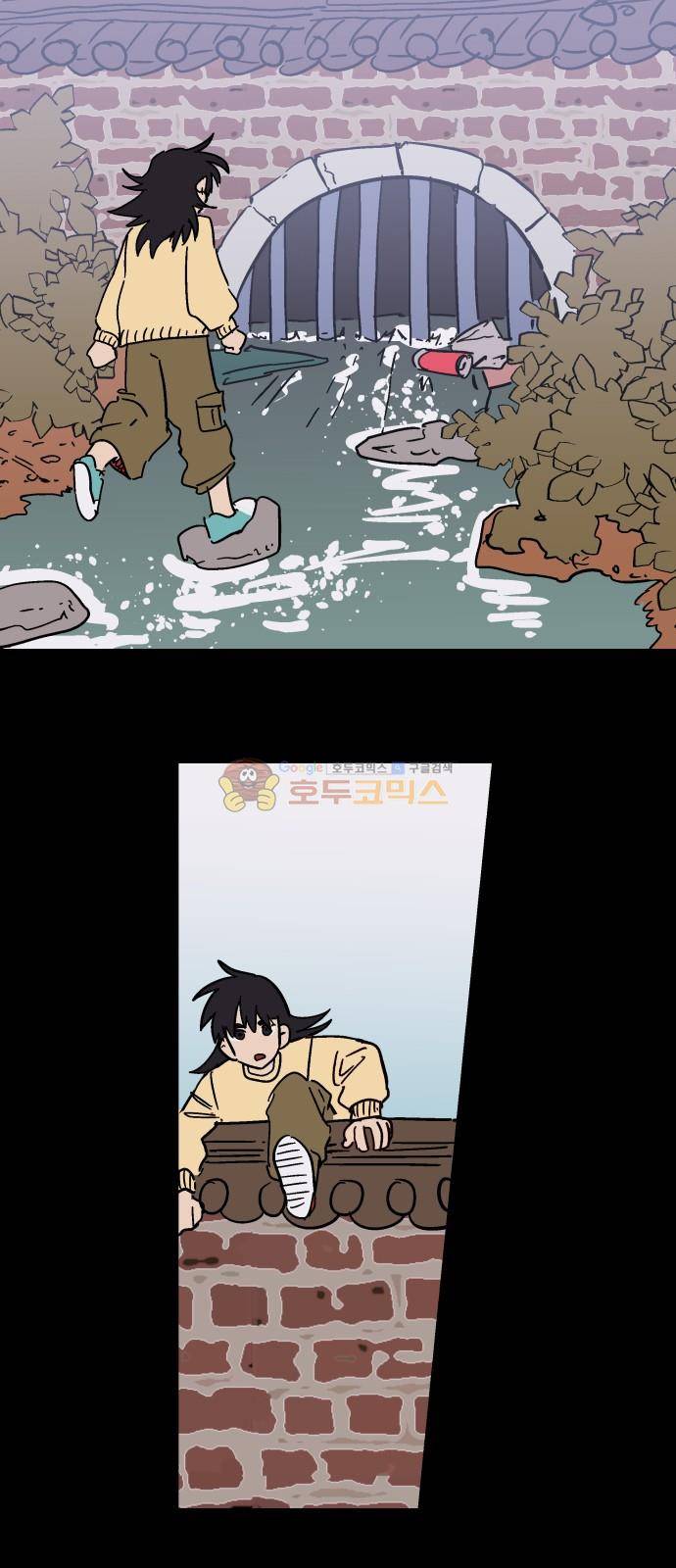 둥굴레차! 90화 16