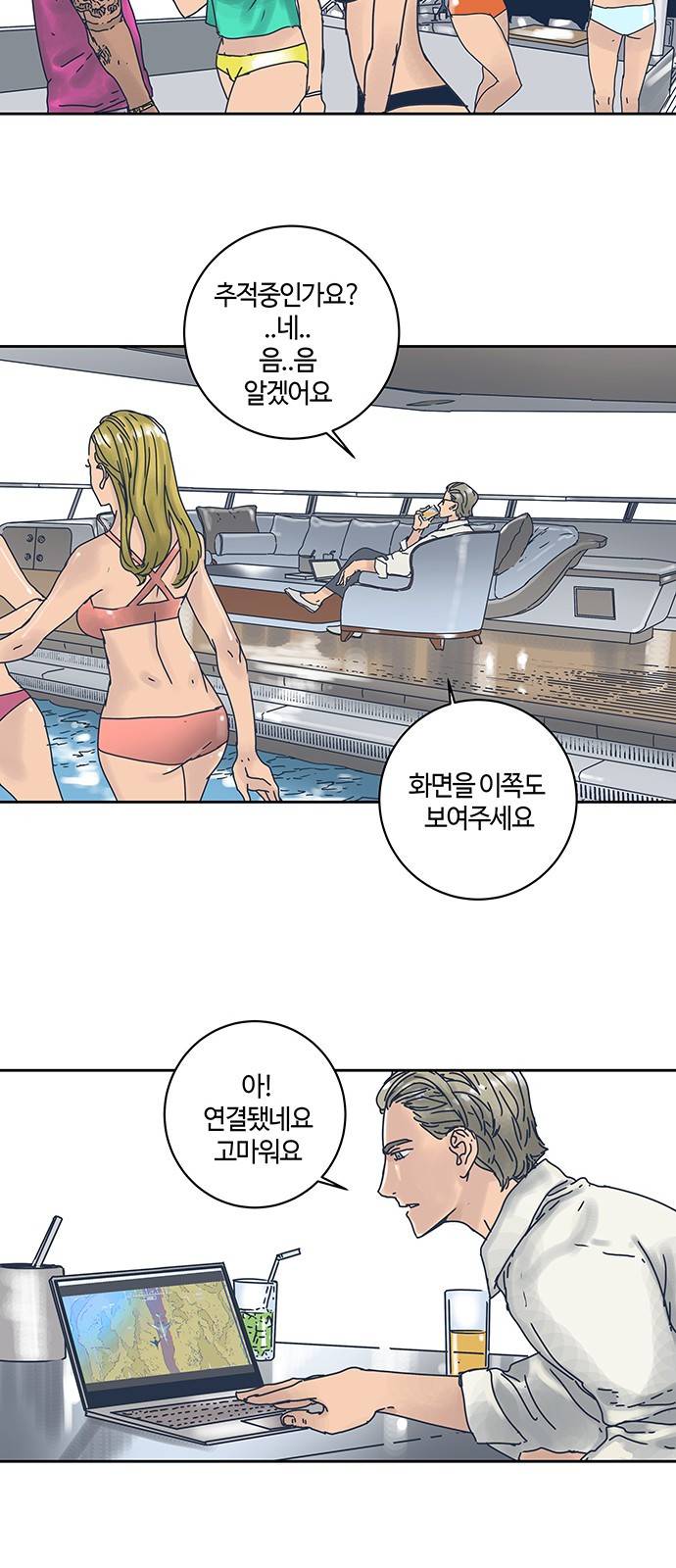 버그 6화 7