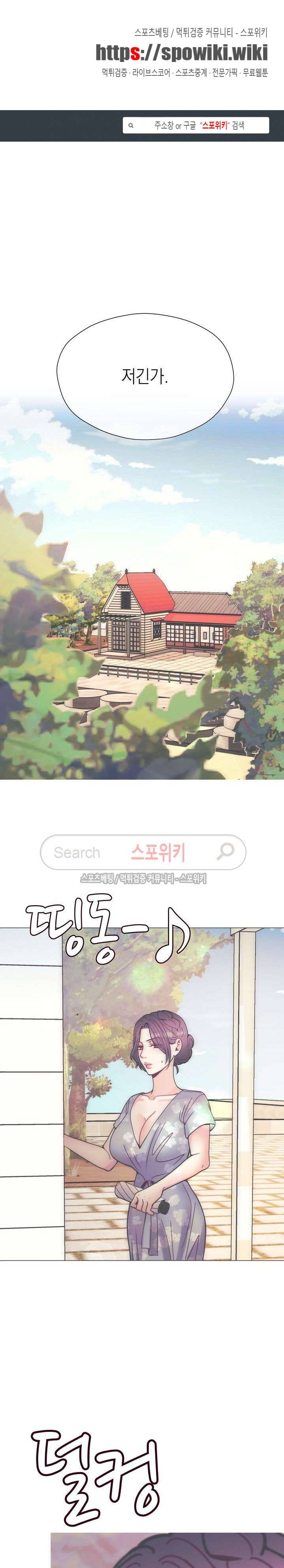 토이보이 최종화 1