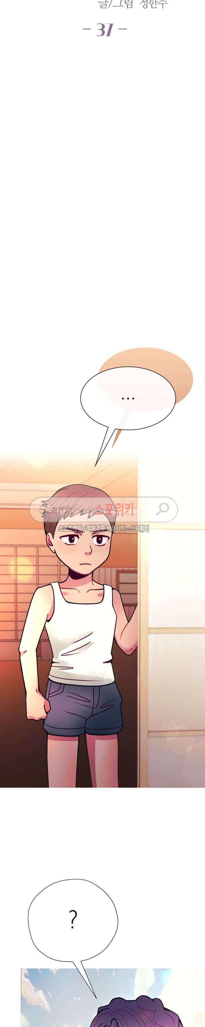 토이보이 최종화 3