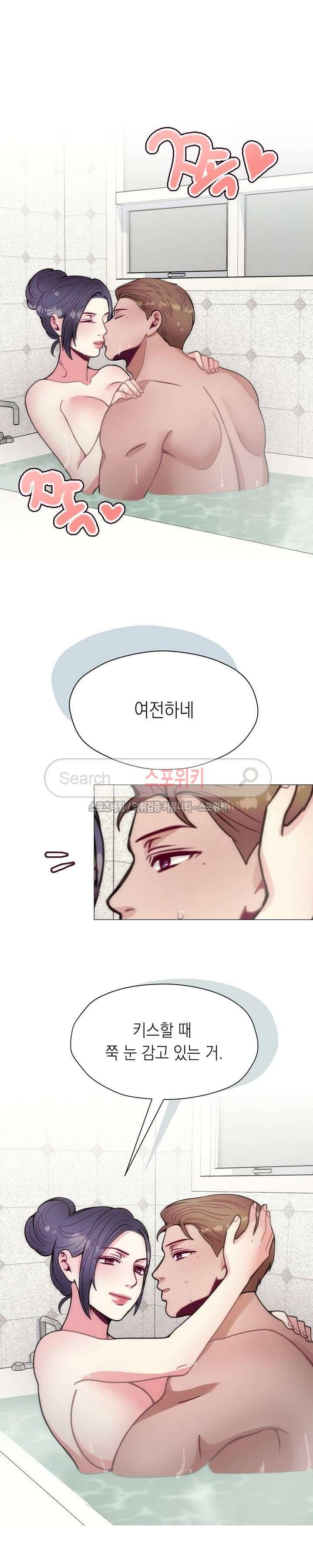 토이보이 최종화 15