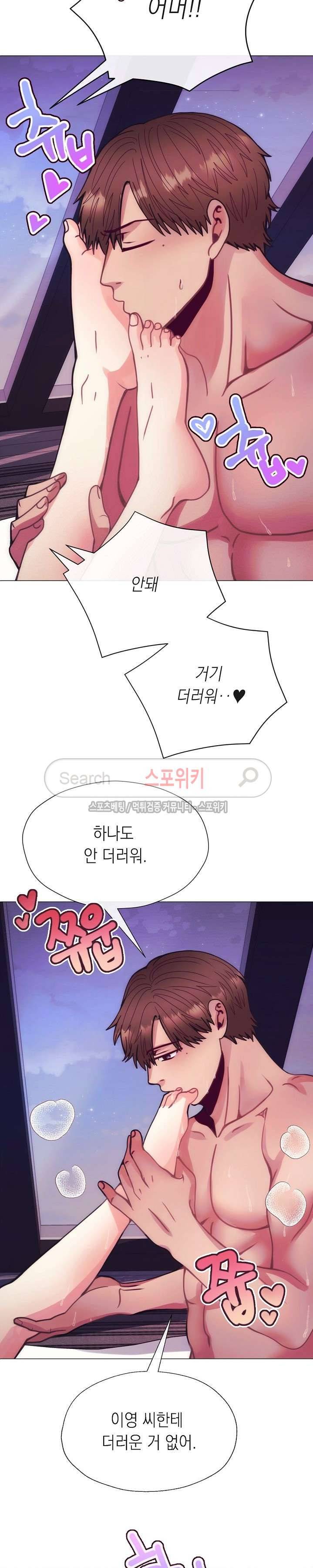 토이보이 최종화 19
