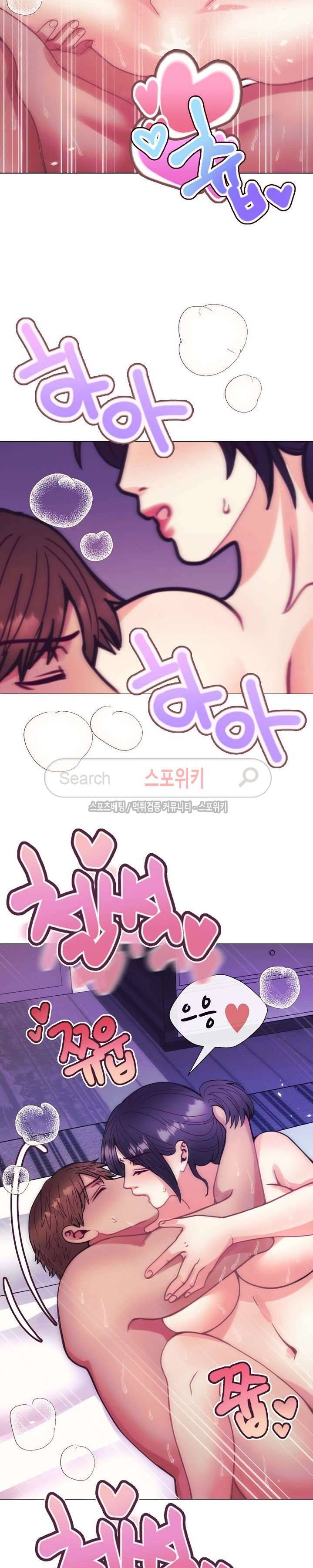 토이보이 최종화 22