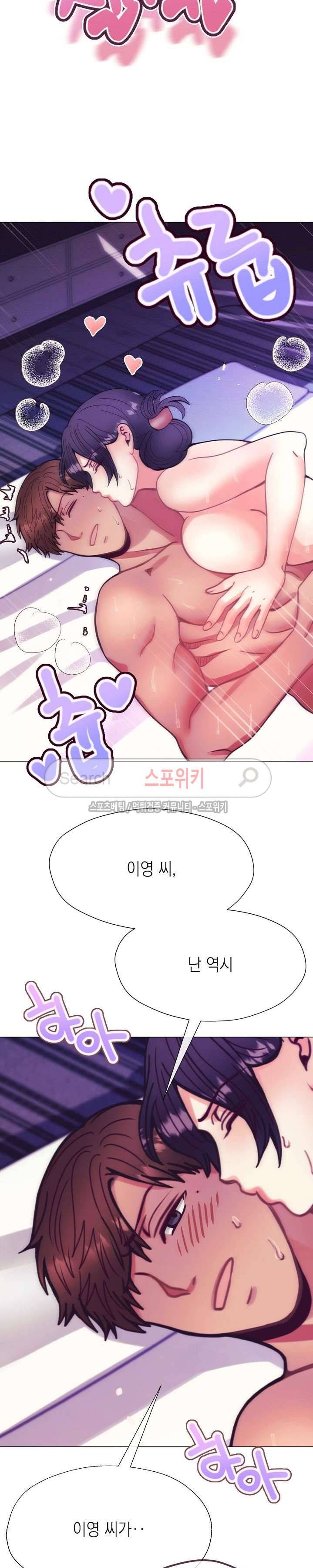 토이보이 최종화 23