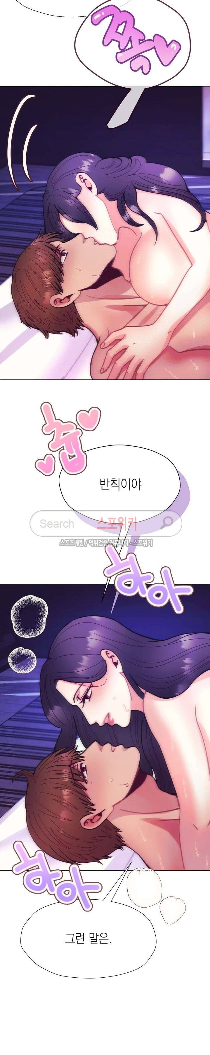 토이보이 최종화 24