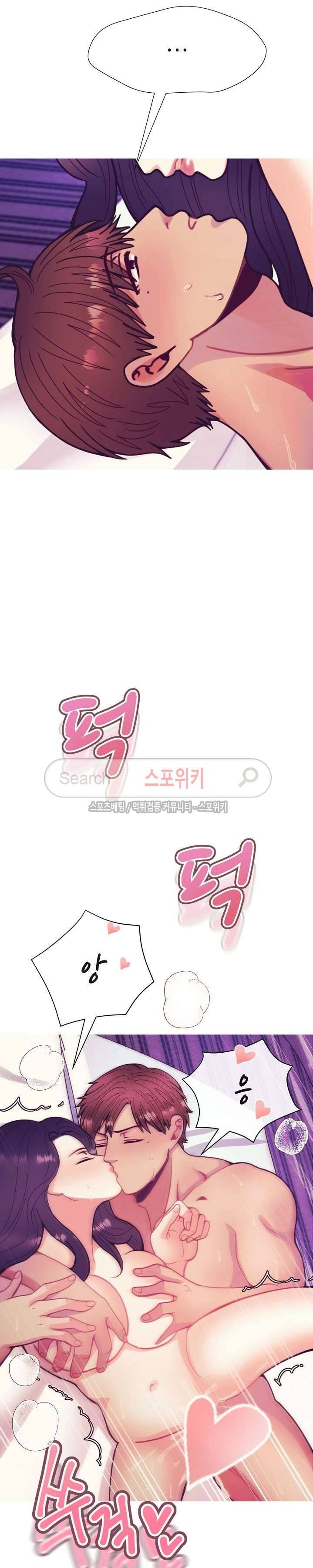 토이보이 최종화 25