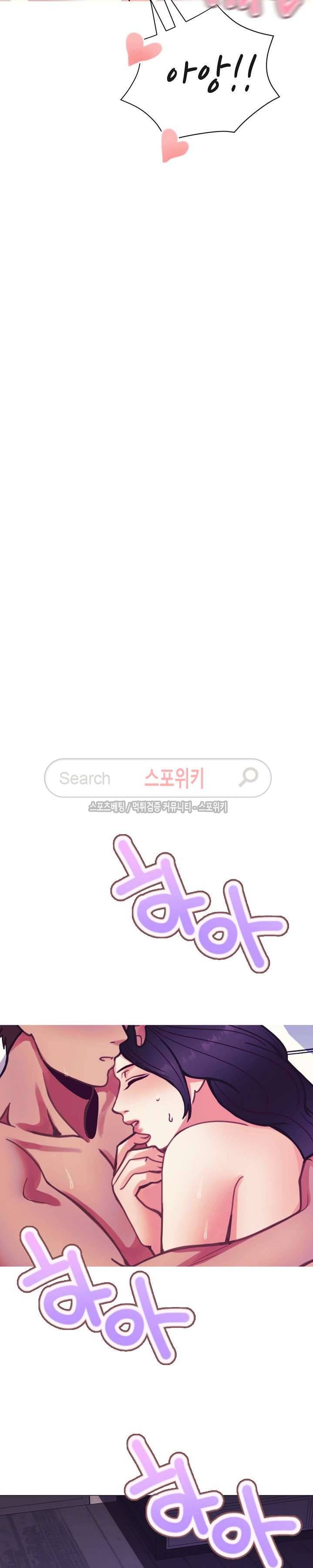 토이보이 최종화 28