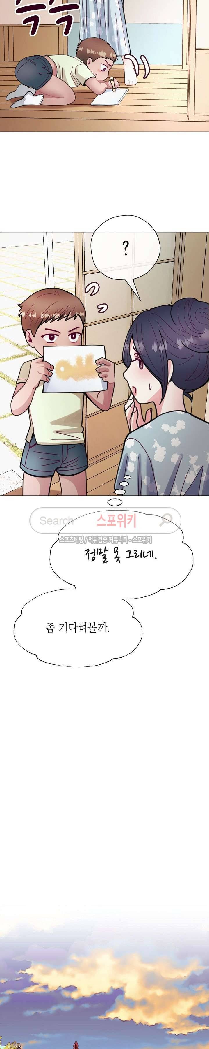 토이보이 최종화 37