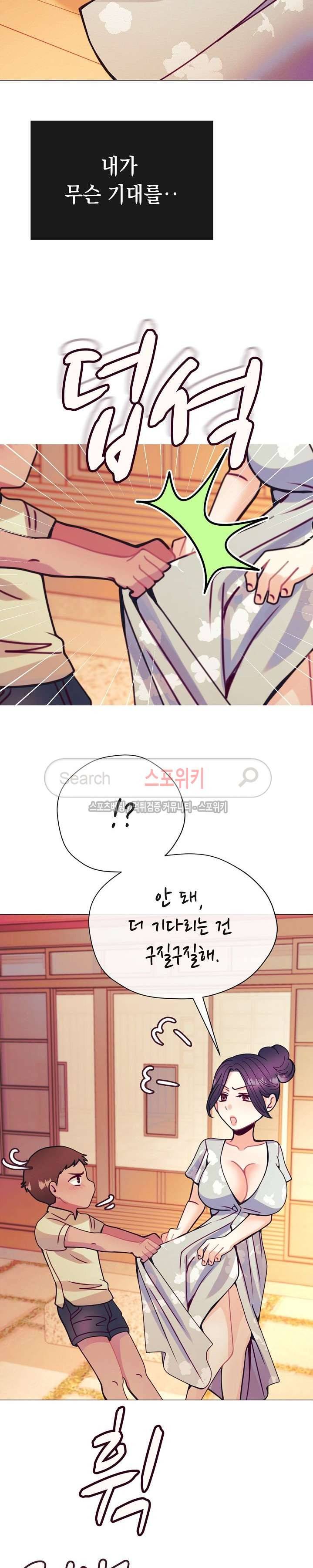 토이보이 최종화 39
