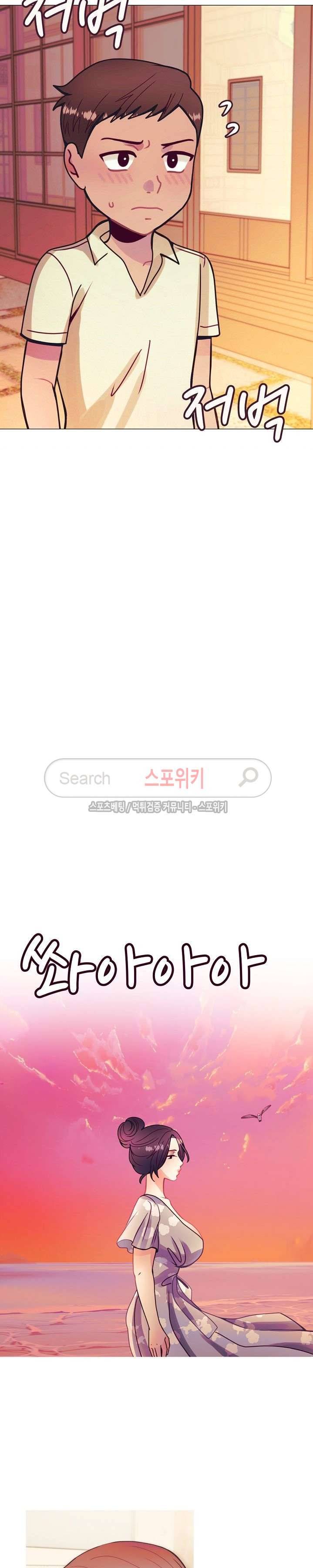 토이보이 최종화 40