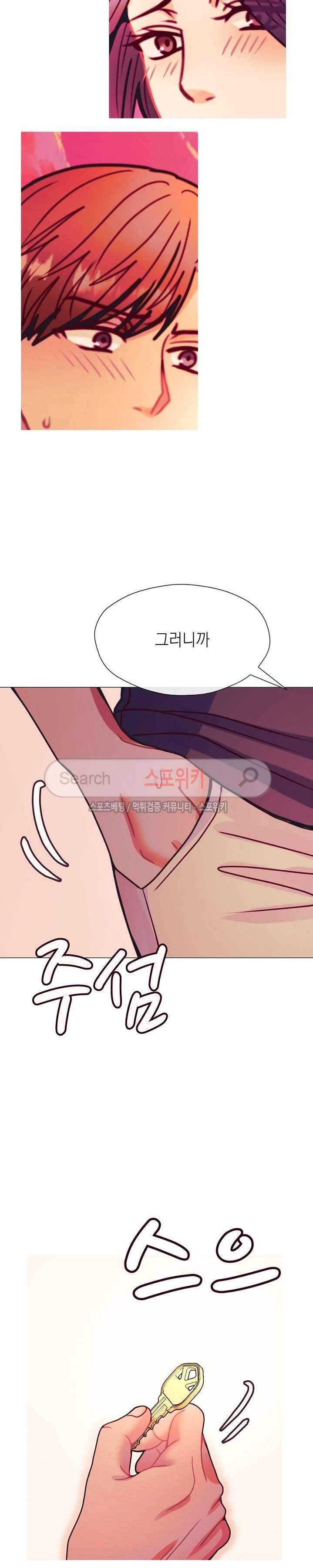 토이보이 최종화 44