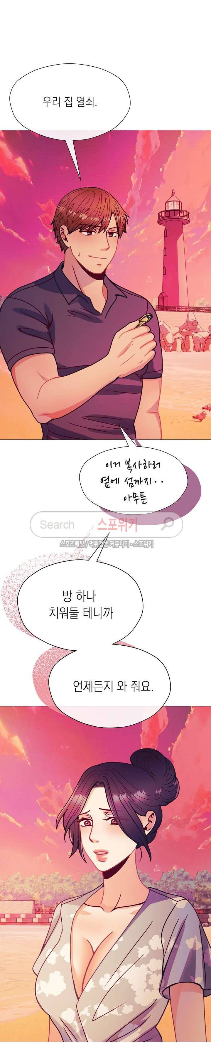 토이보이 최종화 45