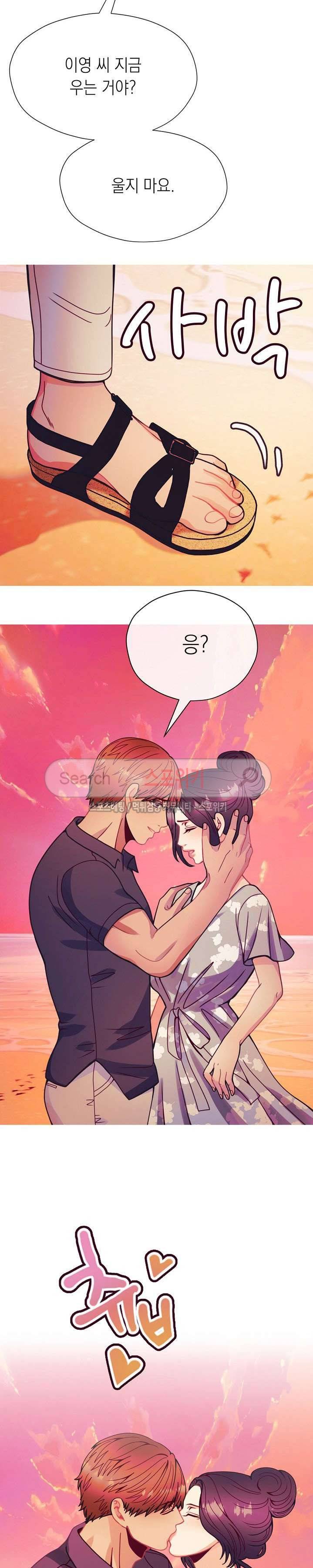 토이보이 최종화 47