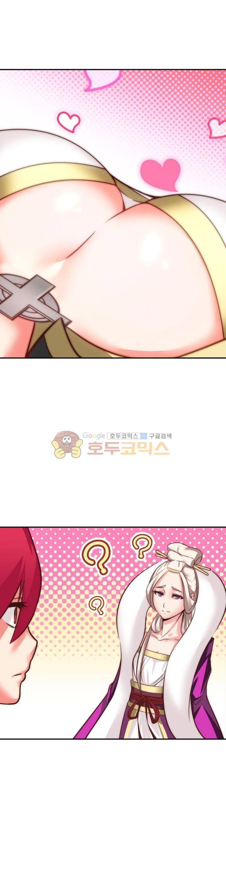 낭만협객 마수검 16화 7
