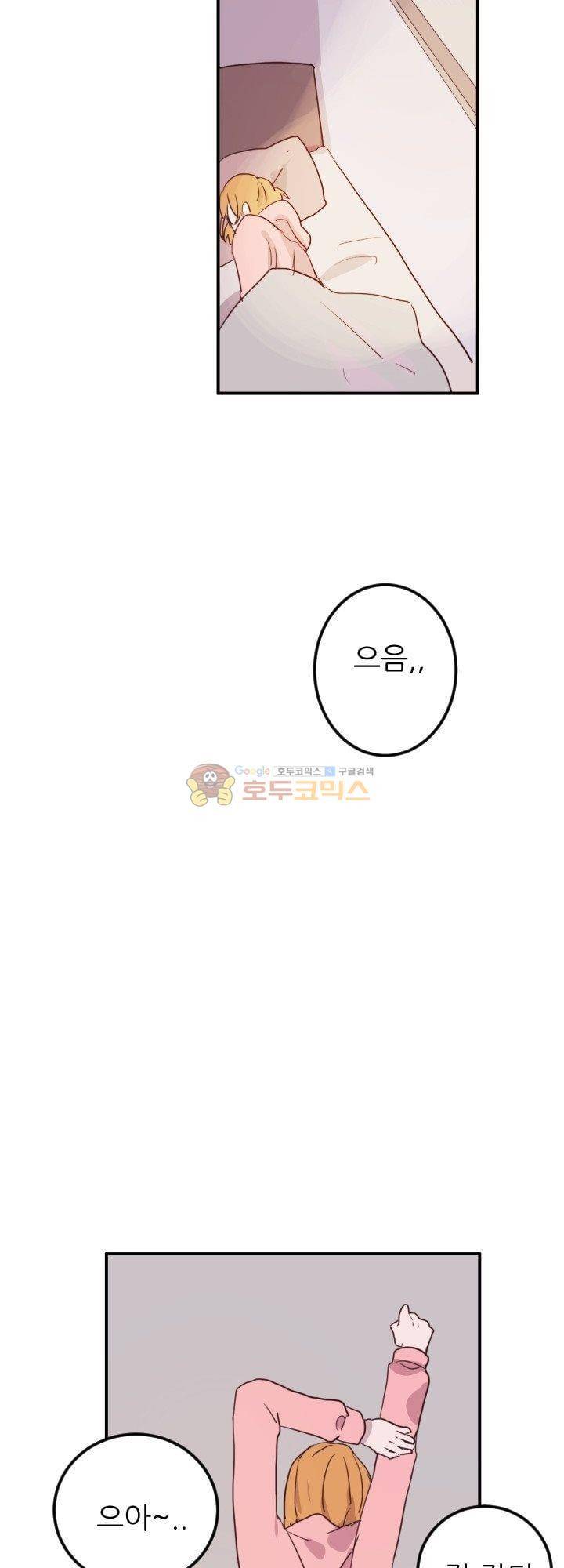 대신 전해드립니다 14화 27