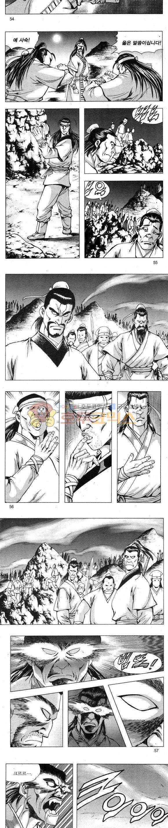 무적의생 27권 16