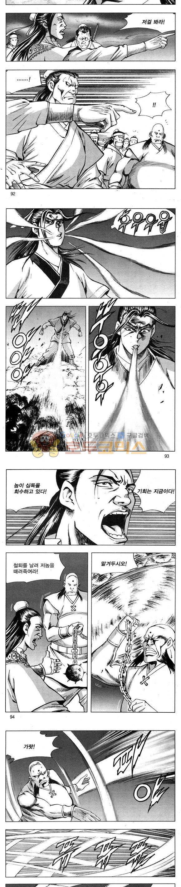 무적의생 27권 27