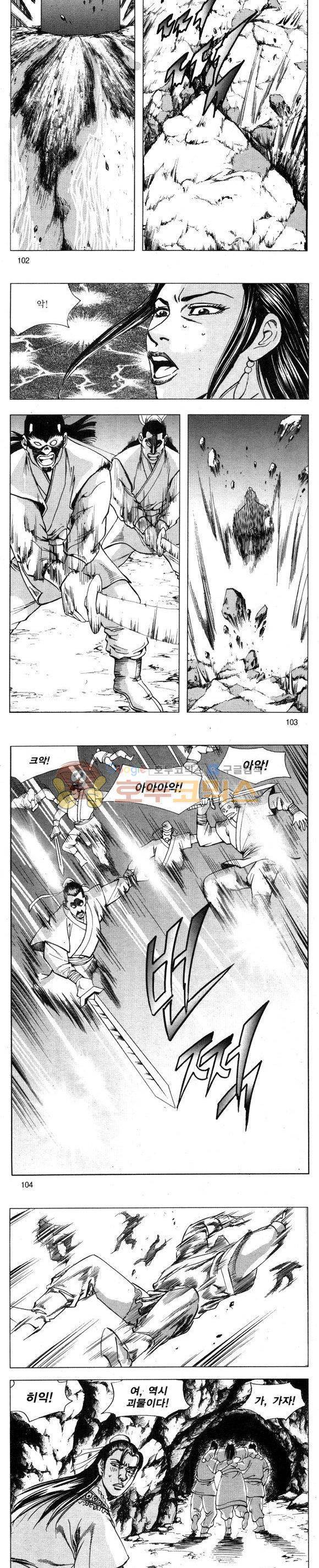 무적의생 27권 30