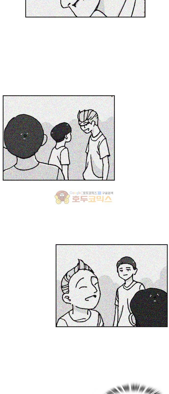평범한 8반 5장 5화 - 교실밖의 파수꾼 (2) 5