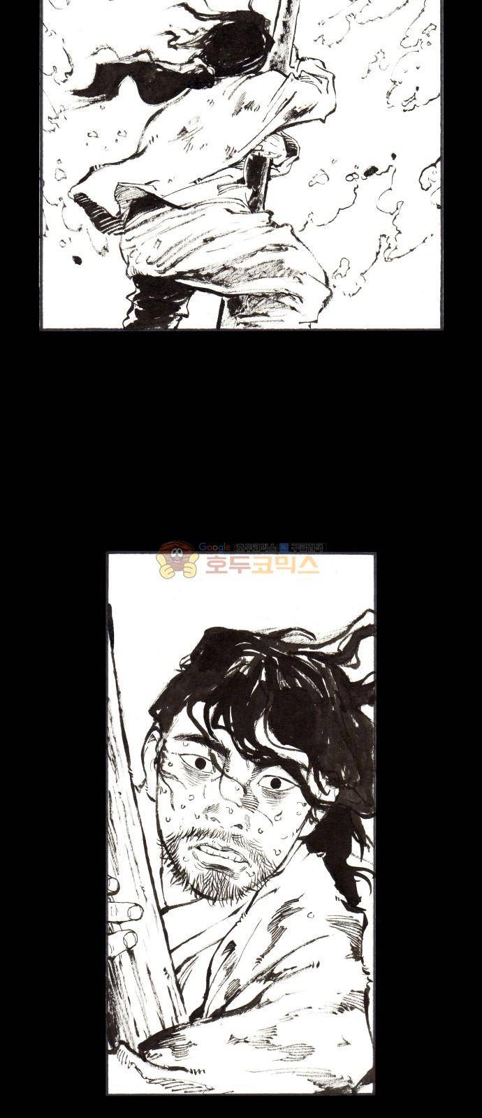 칼부림 4부 - [프롤로그] 23